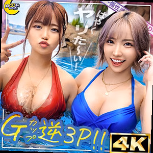 リカ＆モカ@神ボディ×美巨乳ギャルコ...