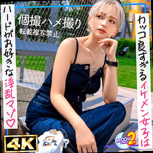 新人美容師ウタ