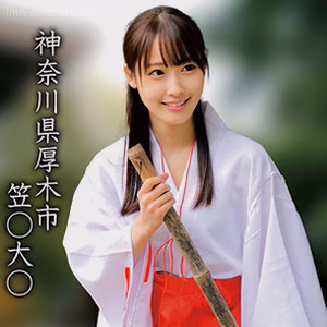 笠○大○Mちゃん