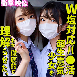 しおり＆ののか