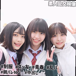 こなつ＆こはる＆うらら@裏垢J