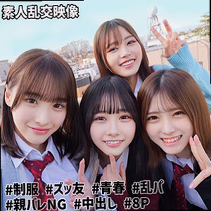 もも＆ひまり＆みなみ＆あかり@裏垢J