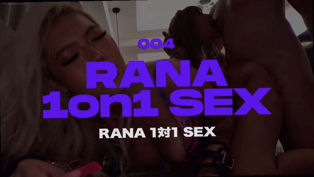 lmn-siroto-ero.com NENE＆RANA ORG No8